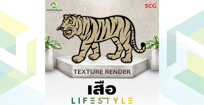 Transform a plain wall into something playful with Tiger Decor.