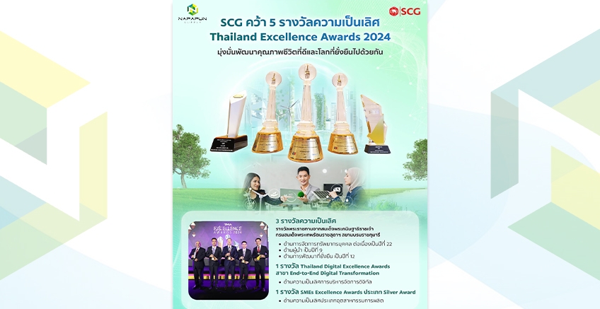 SCG wins 5 Thailand Excellence Awards 2024