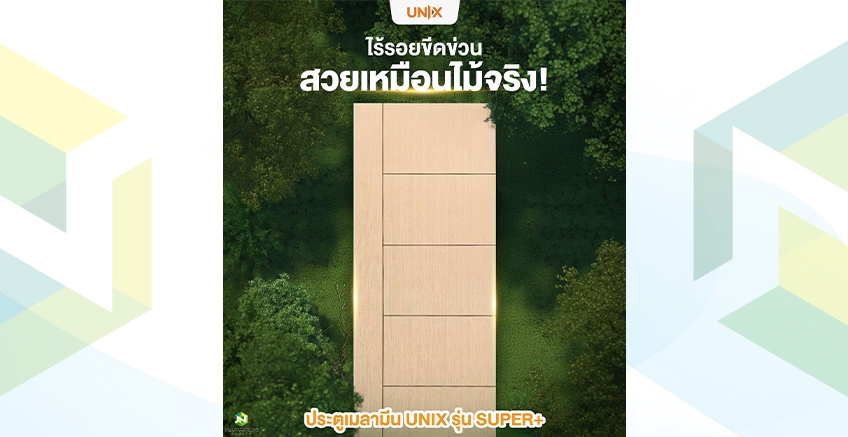 UNIX Melamine Door Super Plus Model