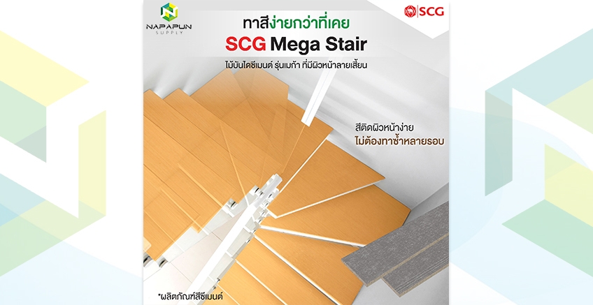 Painting is easier than ever with SCG Mega Stair.