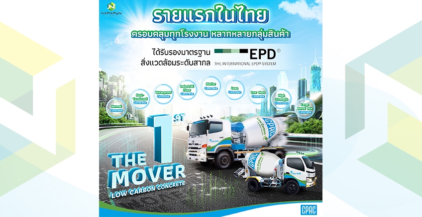 The first in Thailand, covering all factories