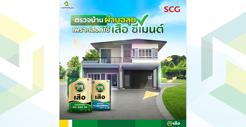 No problem when inspecting your house using this!!