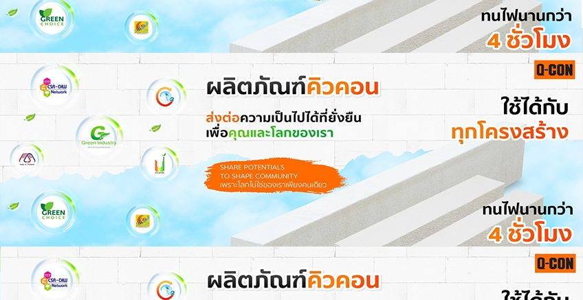 สร้างบ้านทั้งที เอาคู่หูคู่แกร่งไปเลย