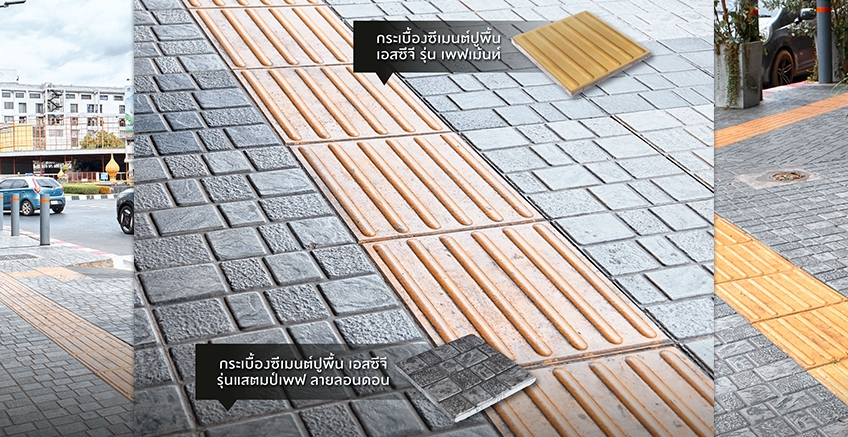 ทางเท้าน่าเดิน เมืองอุดรน่าอยู่