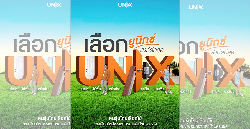 ของแต่งบ้าน ที่คนรุ่นใหม่เลือกใช้