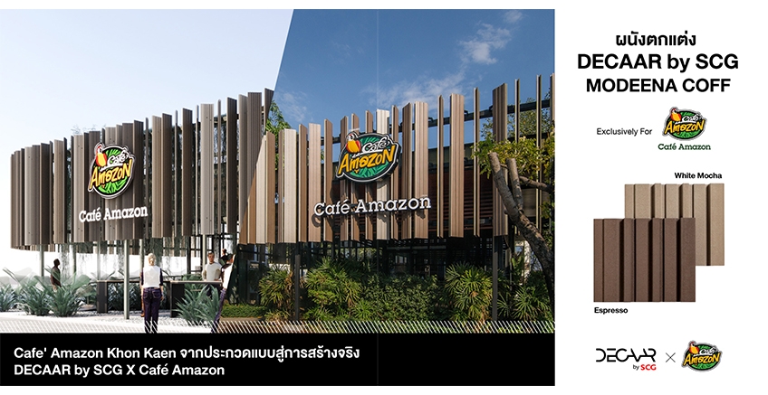 Café Amazon X MODEENA COFF