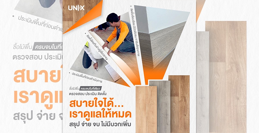 Flooring installation service from UNIX